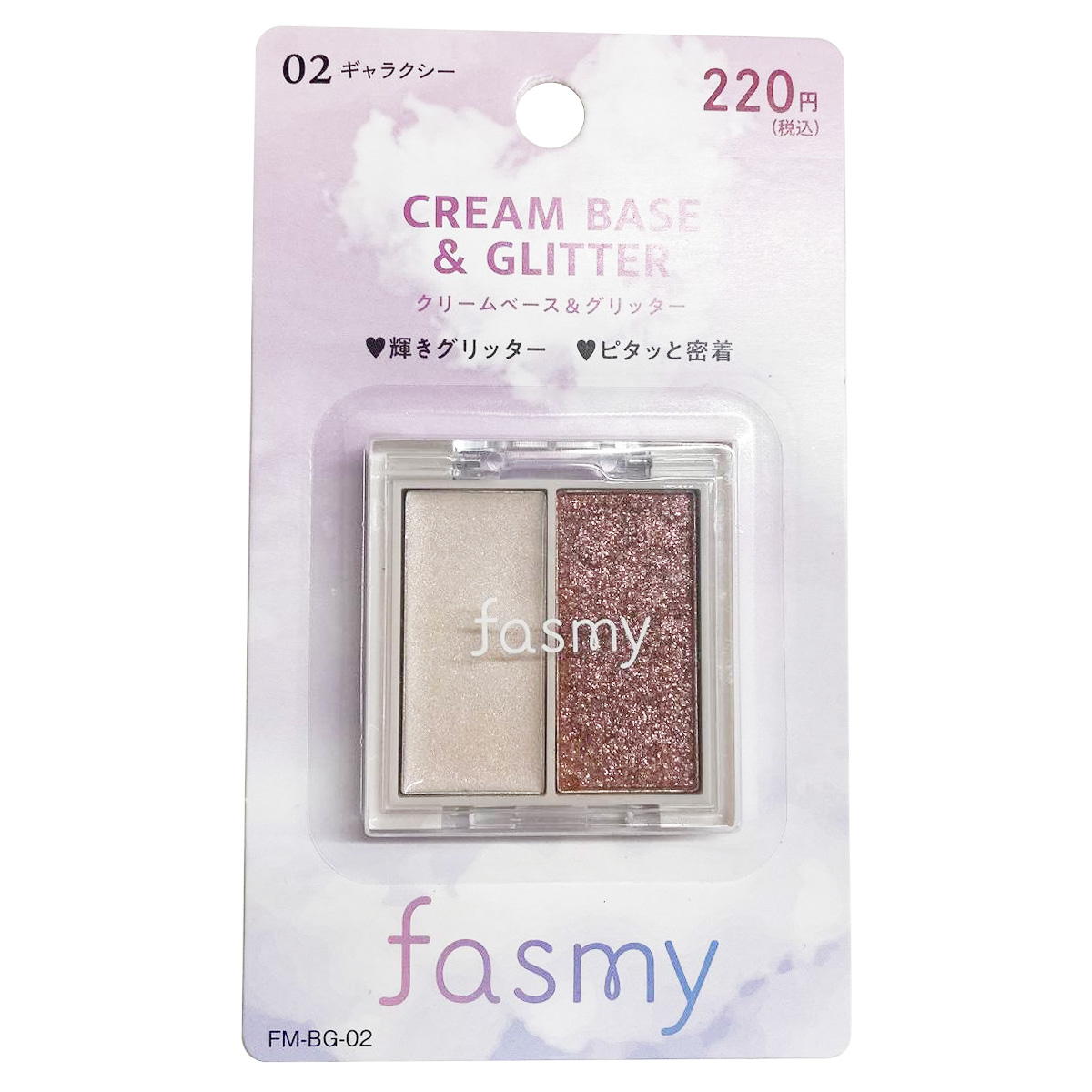 PB.fasmyクリームベース&グリッター 02 045442
