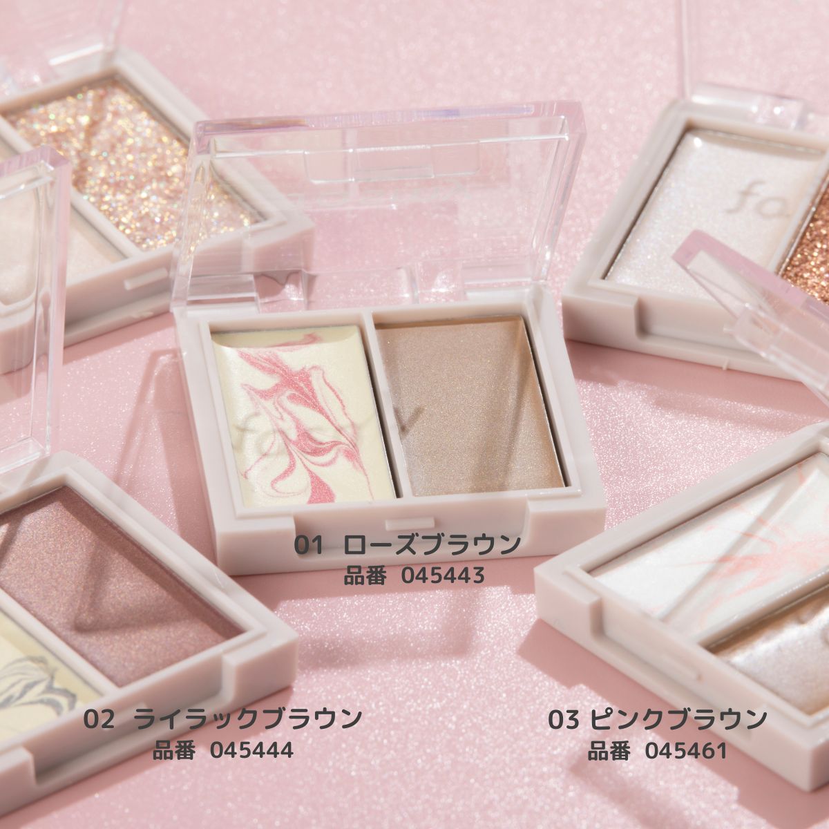 PB.fasmyマーブルクリームアイシャドウ 02 ライラックブラウン 045444