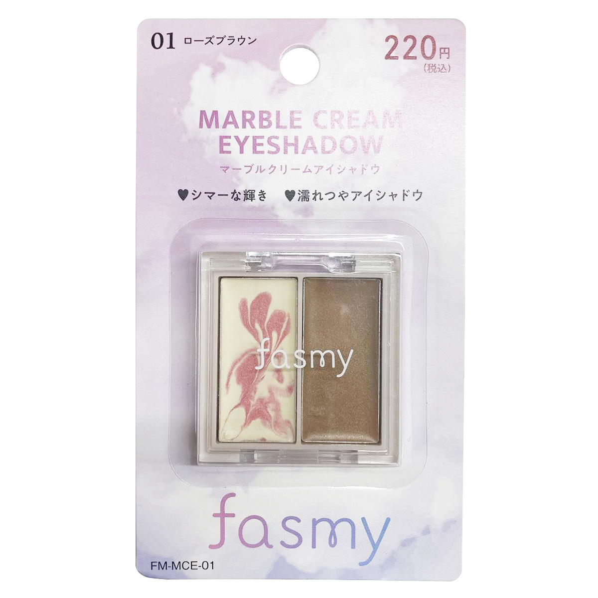 PB.fasmyマーブルクリームアイシャドウ 01 ローズブラウン 045443