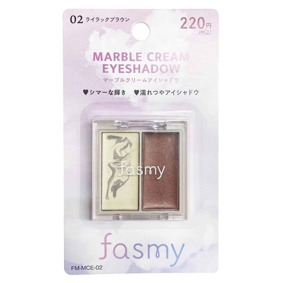 PB.fasmyマーブルクリームアイシャドウ 02 ライラックブラウン 045444