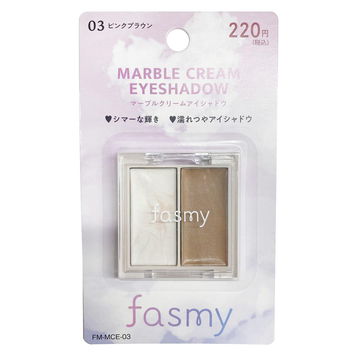 PB.fasmyマーブルクリームアイシャドウ 03 ピンクブラウン 045461