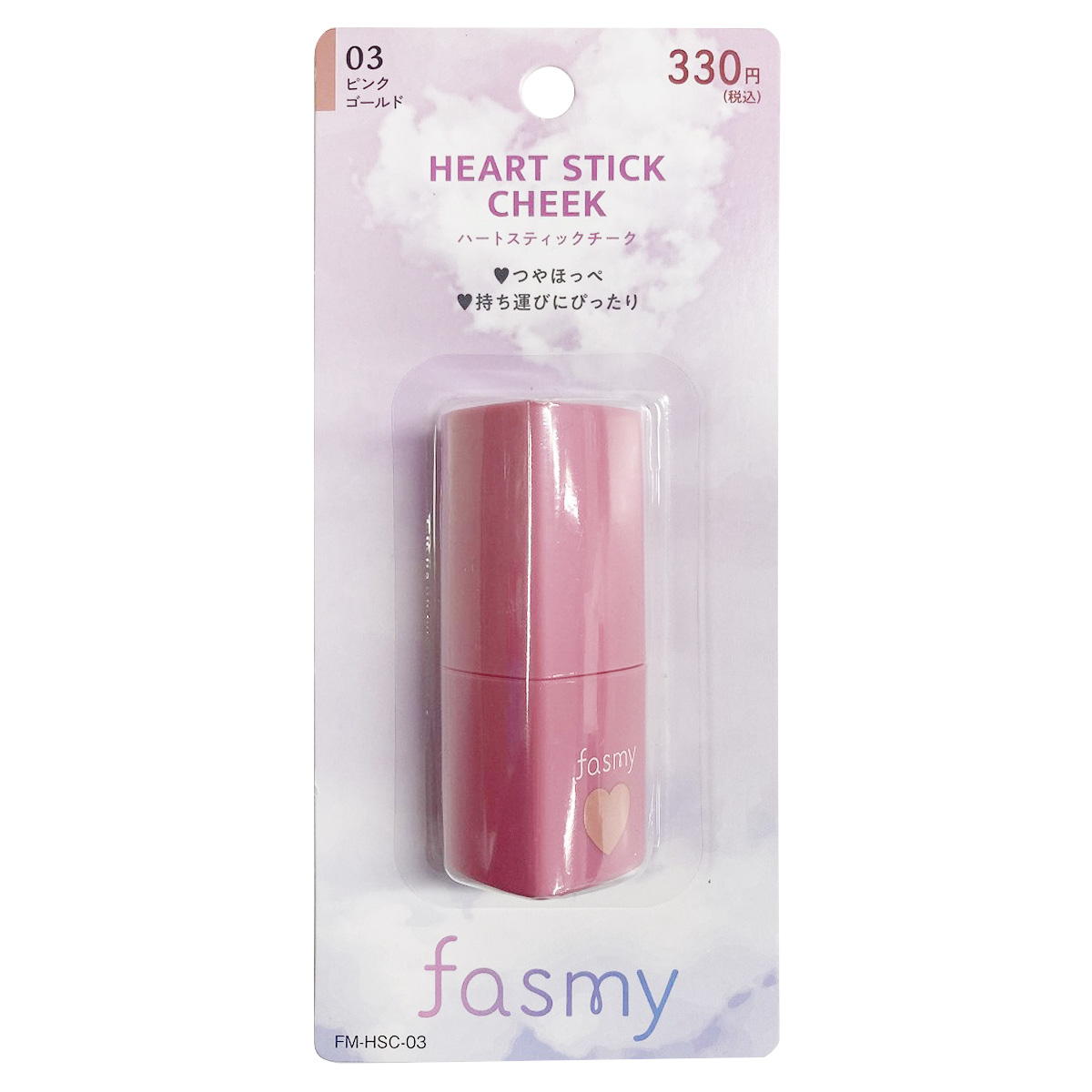 PB.fasmy ハートスティックチーク 03 ピンクゴールド 045543