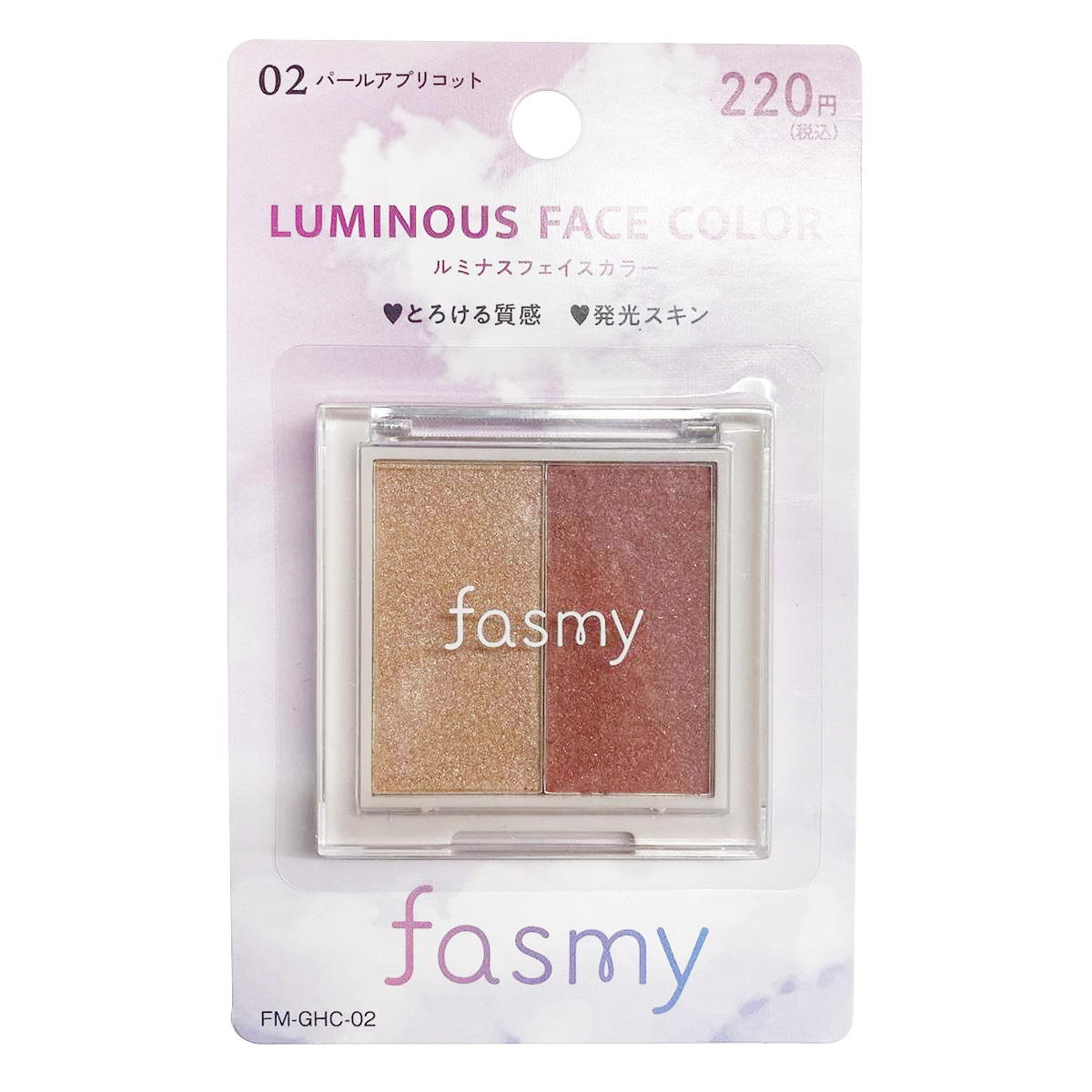 PB.fasmy ルミナスフェイスカラー 02 パールアプリコット 045561