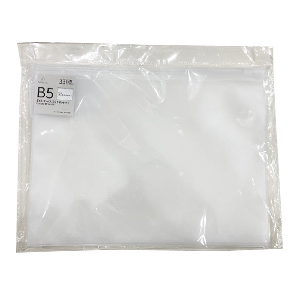 半透明ケース マチなし ファスナー付 収納ケース 小物入れ 小物収納 Tokinone PB. EVAケース B5 5枚 045566