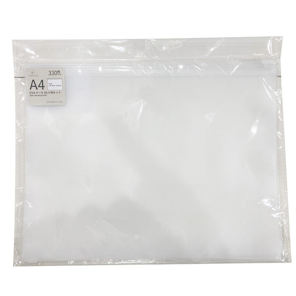 半透明ケース マチなし ファスナー付 収納ケース 小物入れ 小物収納 Tokinone PB. EVAケース A4 4枚 045567