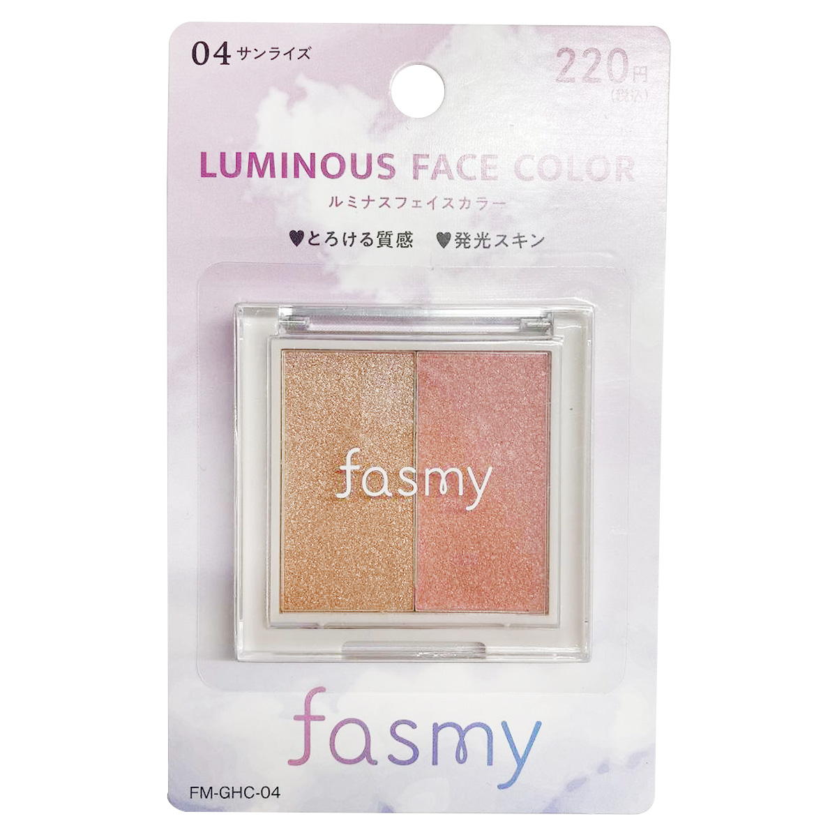 PB.fasmy ルミナスフェイスカラー 04 サンライズ 045569