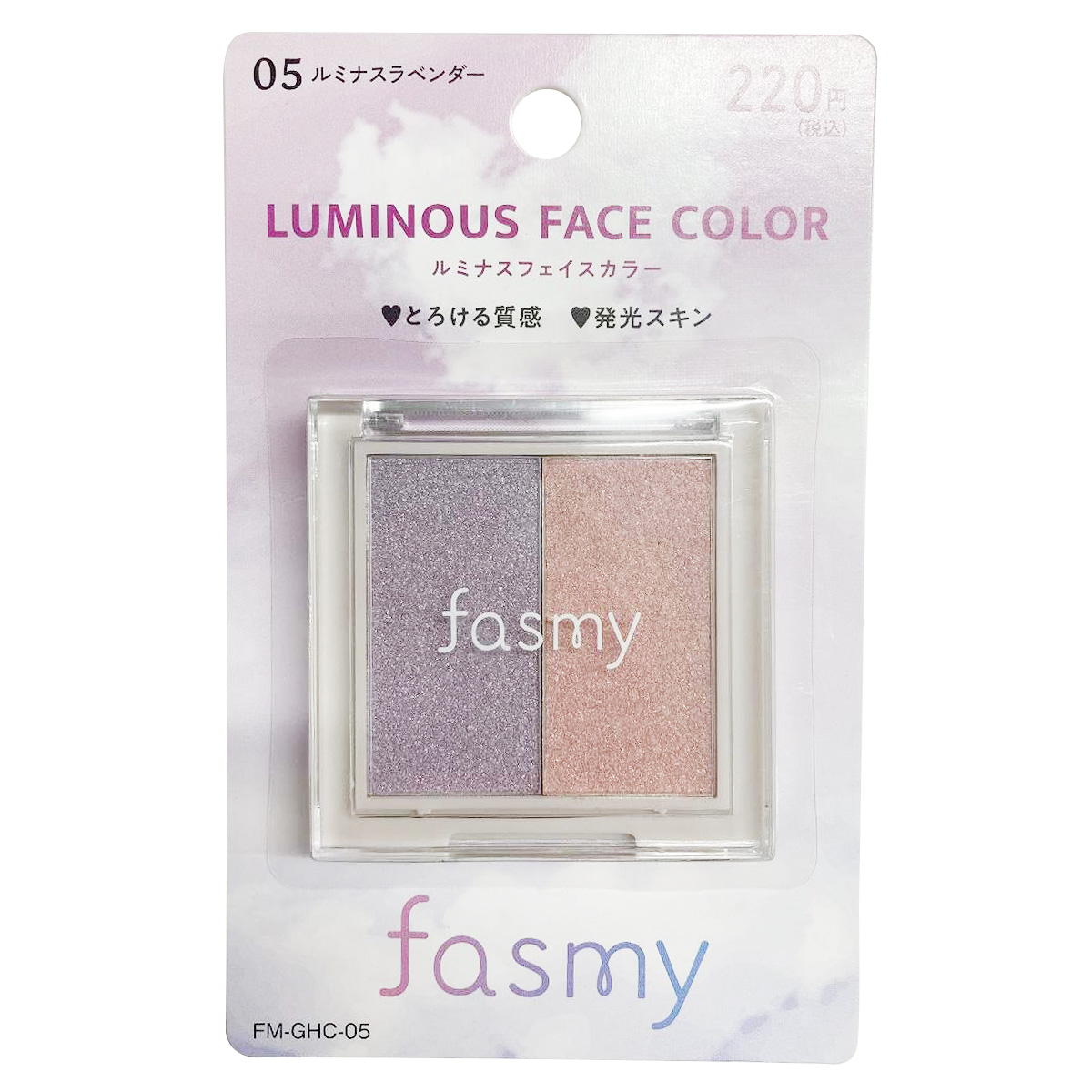 PB.fasmy ルミナスフェイスカラー 05 ルミナスラベンダー 045581