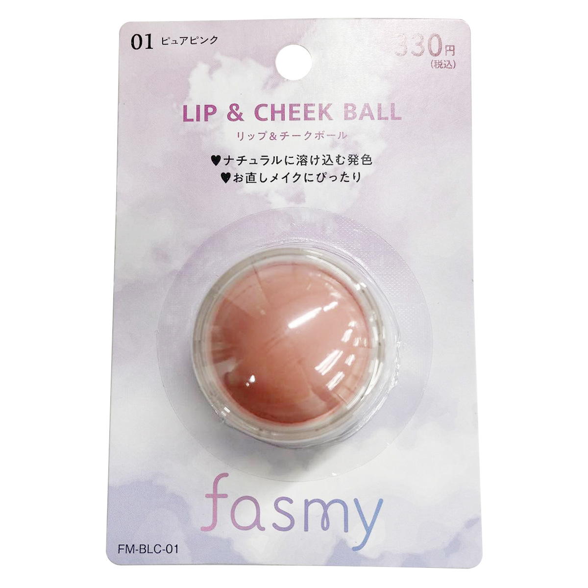 PB.fasmy リップ&チークボール 01 ピュアピンク 045582