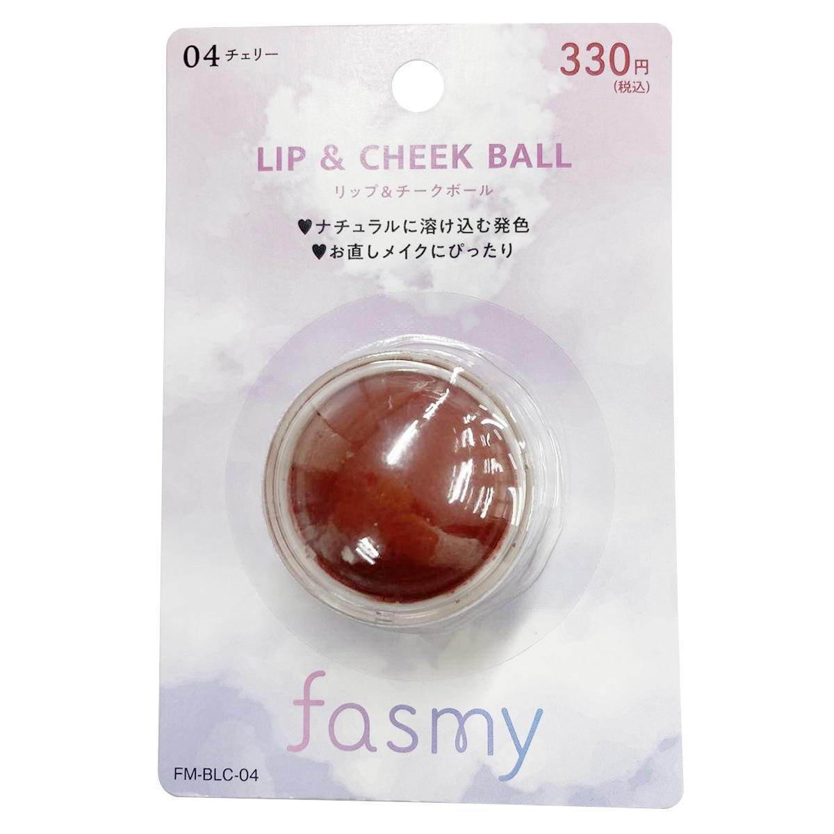 PB.fasmyリップ&チークボール 04 チェリー 045588