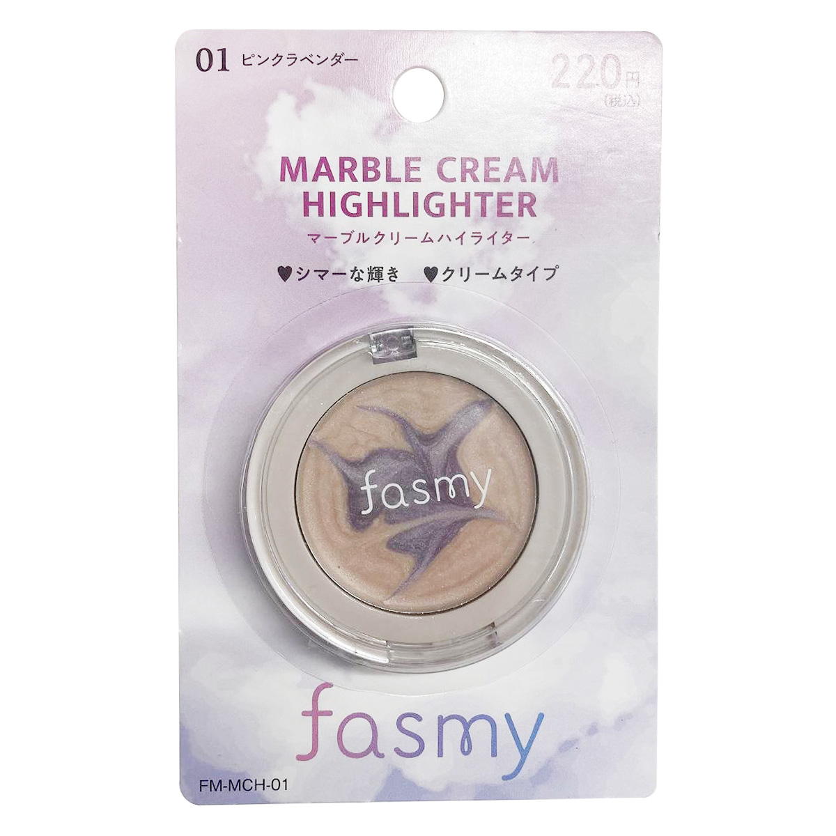 PB.fasmyマーブルクリームハイライター 01 ピンクラベンダー 045659