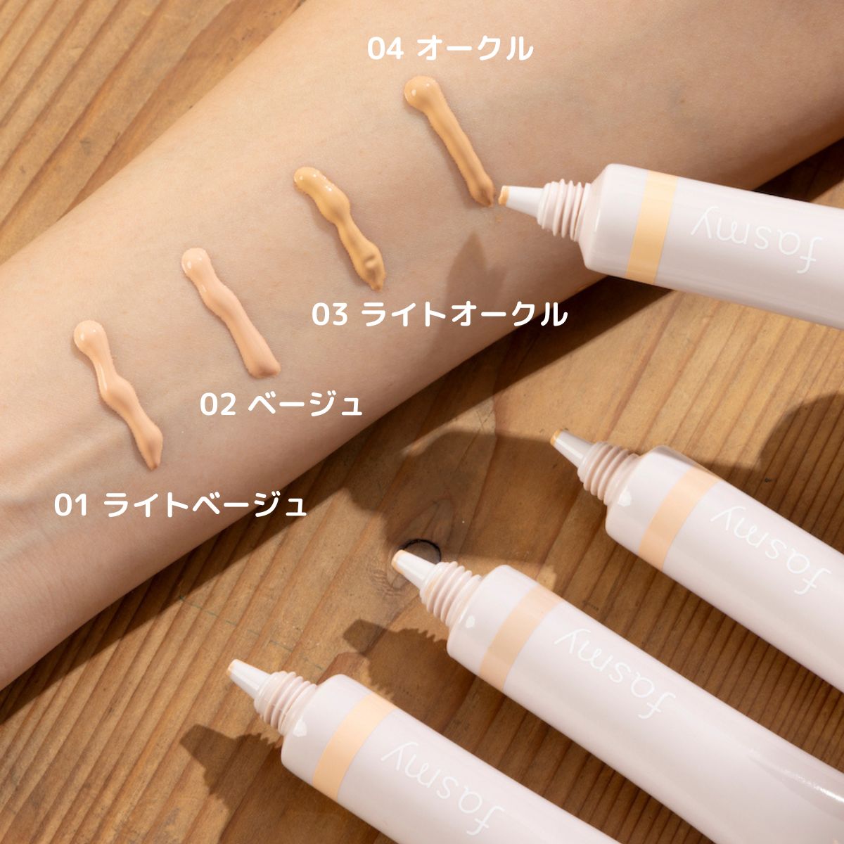 PB.fasmyグロウスキンファンデーション 02 ベージュ 045723