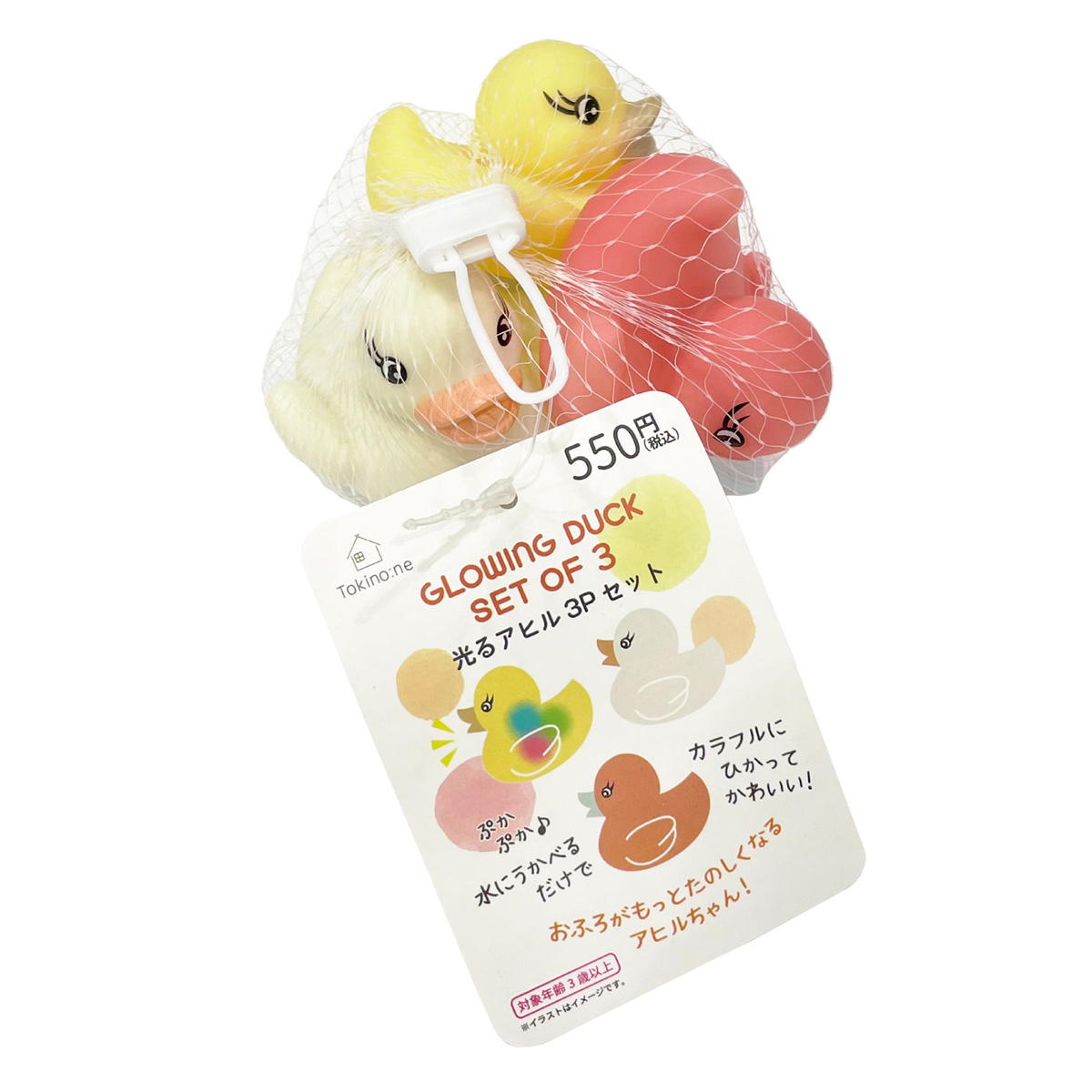 Tokinone PB.光るアヒル 3Pセット 045797