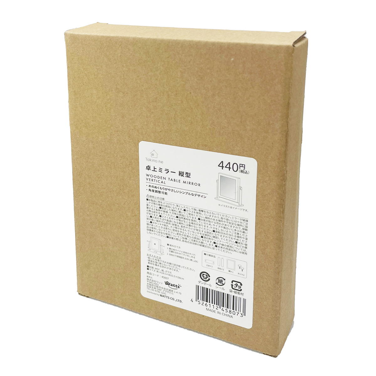 Tokinone PB.卓上ミラー縦型 045807