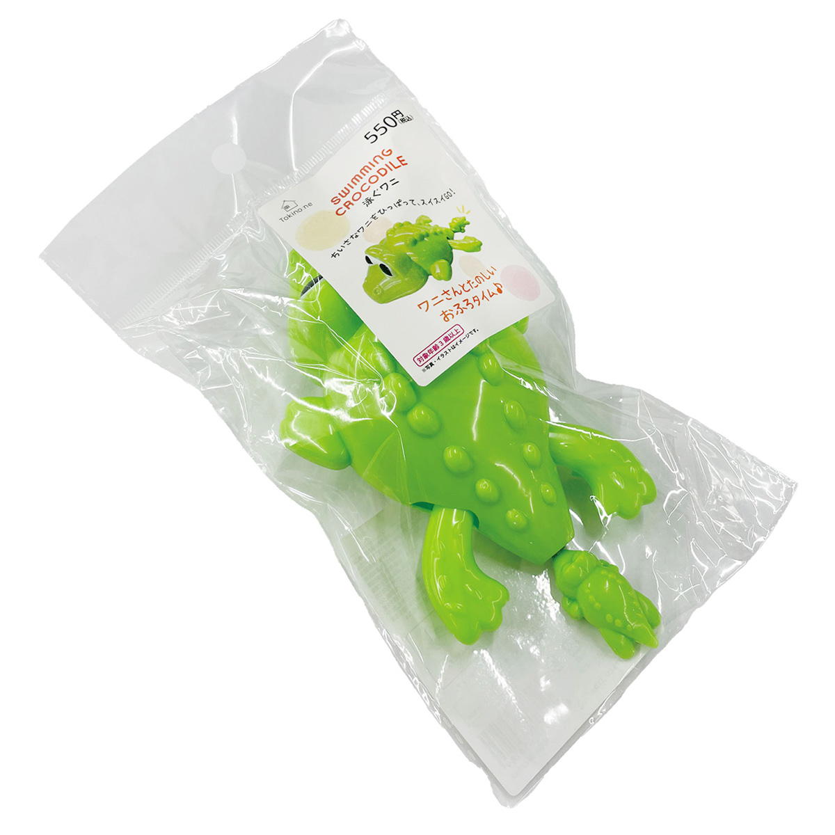 Tokinone PB.泳ぐワニ 045818