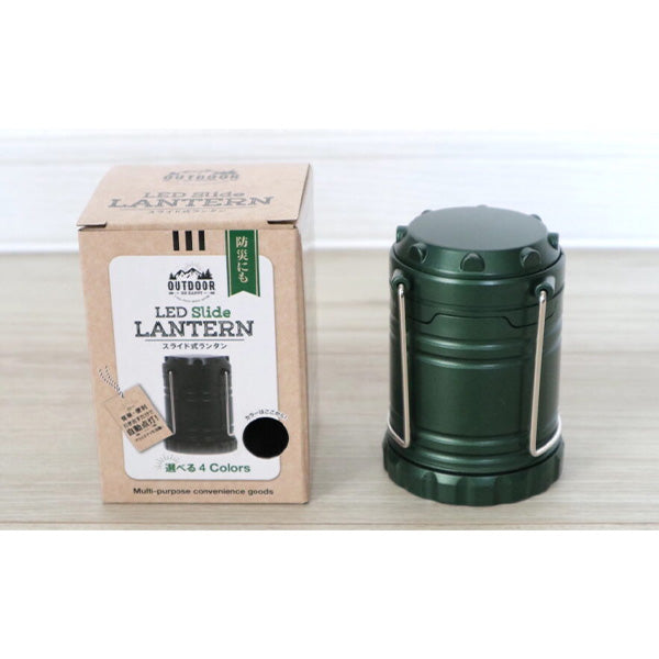 ランタン led LED おしゃれ COBランタン 災害用 電池式 スライド式LEDランタン カーキ 7×7×10cm 045922