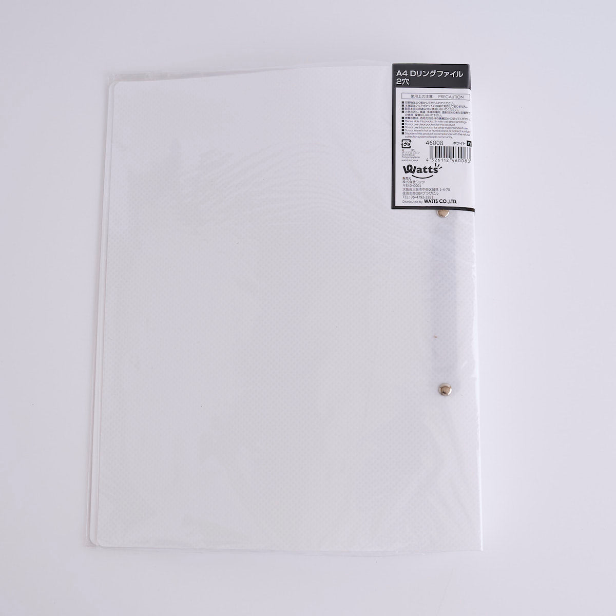 リング式ファイル D型リングファイル PB.A4 Dリングファイル 2穴 ホワイト 046008