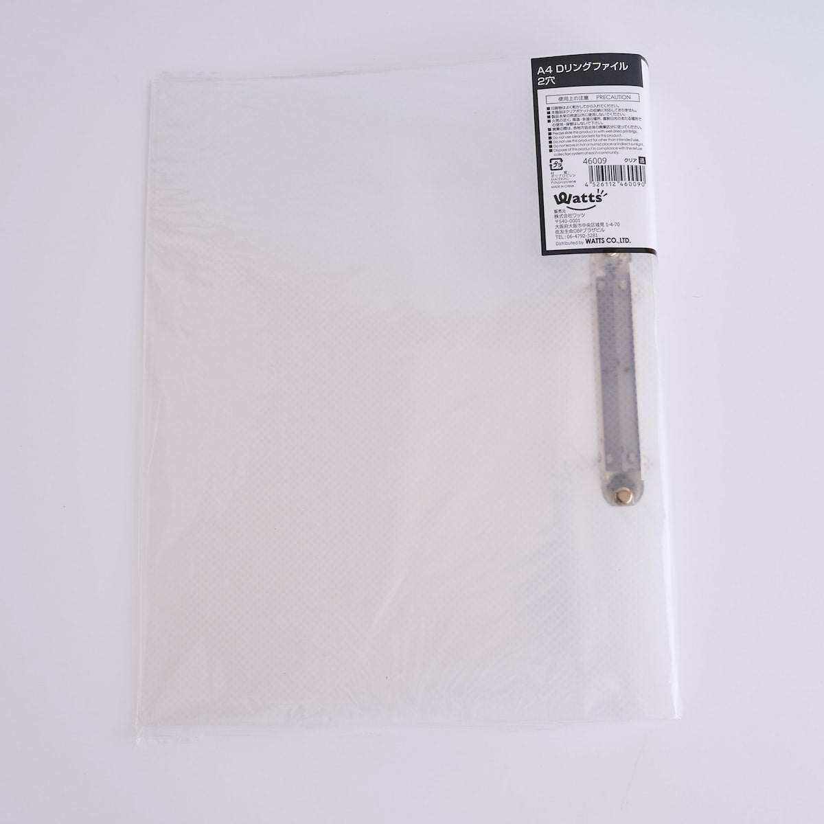 リング式ファイル D型リングファイル PB.A4 Dリングファイル 2穴 クリア 046009