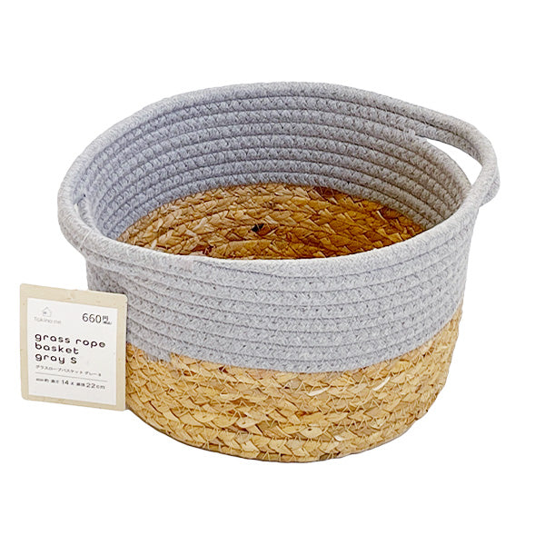 【在庫限り】バスケット 収納 小物収納 おしゃれ かわいい Tokinone PB.グラスロープバスケット グレー S おもちゃ収納 小物入れ H14x22cm 046136