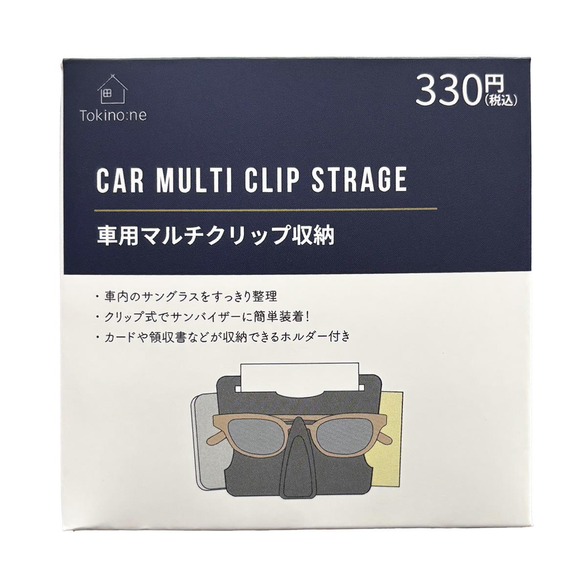 Tokinone PB.車用マルチクリップ収納 046198