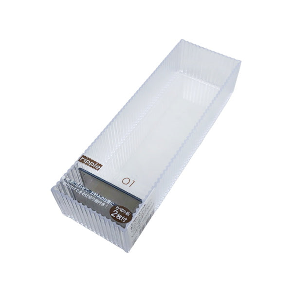 収納ボックス 収納ケース 小物収納 文具収納 リップル01 モノトーン 046260