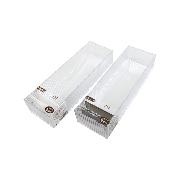 収納ボックス 収納ケース 小物収納 文具収納 リップル01 モノトーン 046260