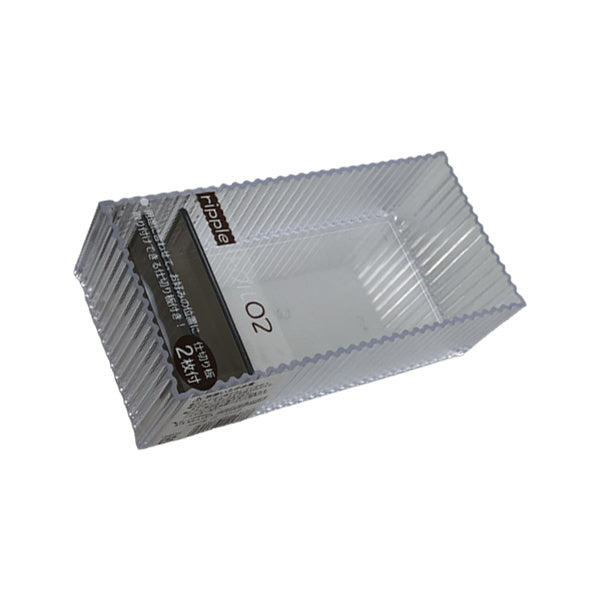 収納ボックス 収納ケース 小物収納 文具収納 ストック収納 リップル02 モノトーン 046261