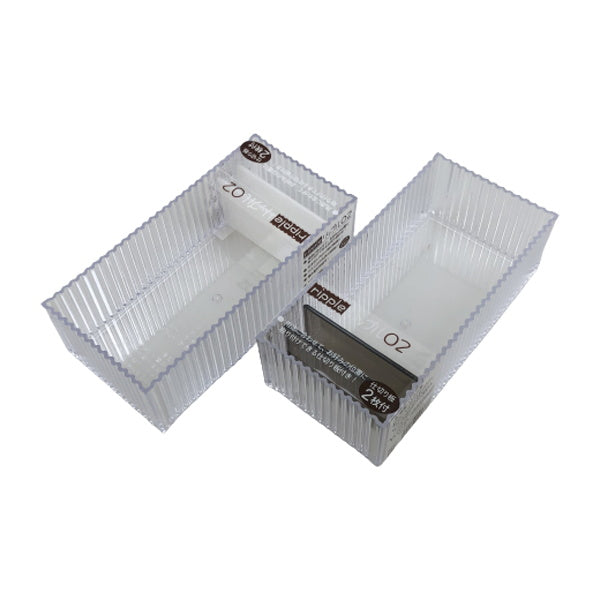 収納ボックス 収納ケース 小物収納 文具収納 ストック収納 リップル02 モノトーン 046261