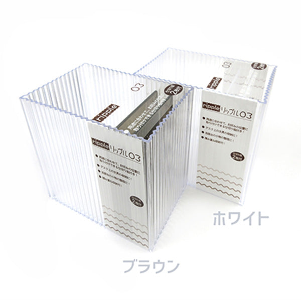 収納ボックス 収納ケース 小物収納 文具収納 コスメ収納 リップル03 モノトーン 046262