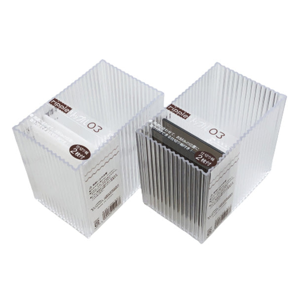 収納ボックス 収納ケース 小物収納 文具収納 コスメ収納 リップル03 モノトーン 046262