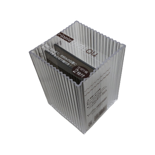 収納ボックス 収納ケース 小物収納 コスメ収納 文具収納 リップル04 モノトーン 046263