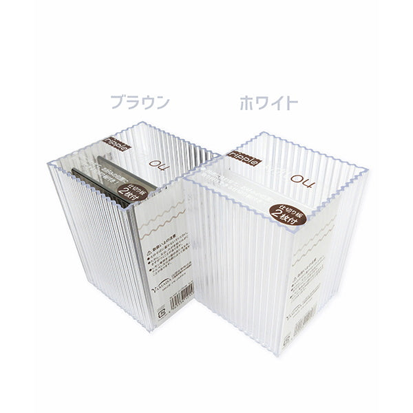 収納ボックス 収納ケース 小物収納 コスメ収納 文具収納 リップル04 モノトーン 046263