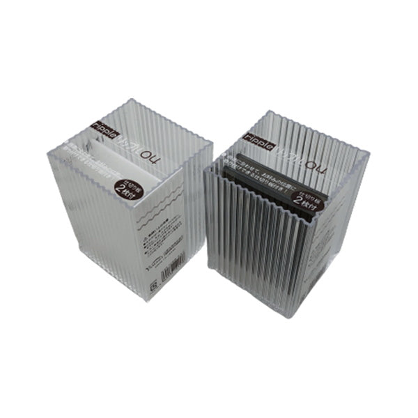 収納ボックス 収納ケース 小物収納 コスメ収納 文具収納 リップル04 モノトーン 046263