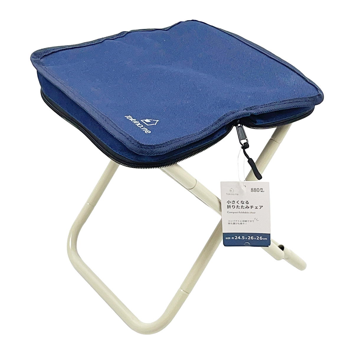 Tokinone PB.小さくなる折りたたみチェア NV 046284