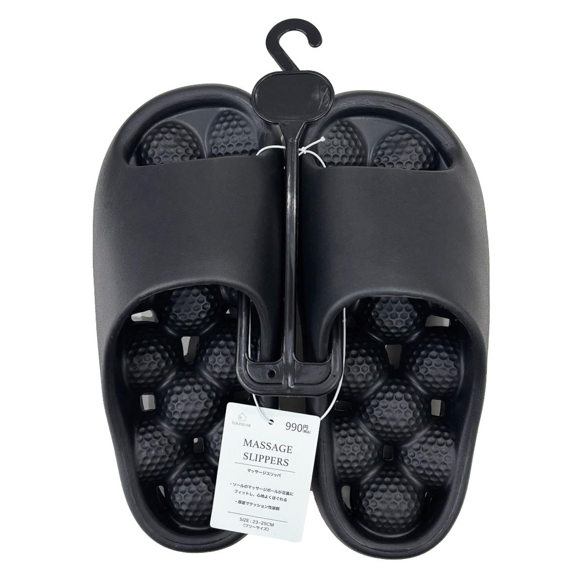 Tokinone PB.マッサージスリッパ BK 046329