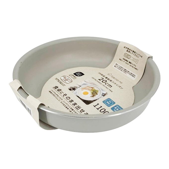 Tokinone PB.IH対応着脱用フライパン20cm 046389