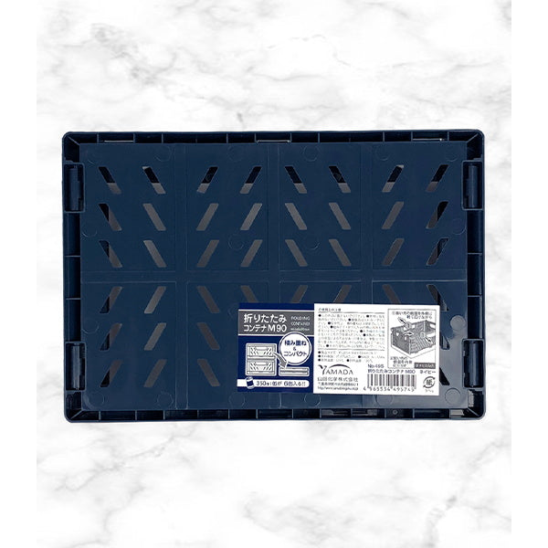 収納ケース 収納ボックス コンテナボックス 折りたたみコンテナ ネイビー 046404