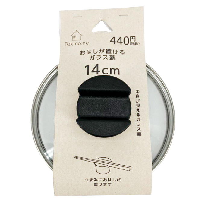 Tokinone PB.おはしが置けるガラス蓋14cm 046453