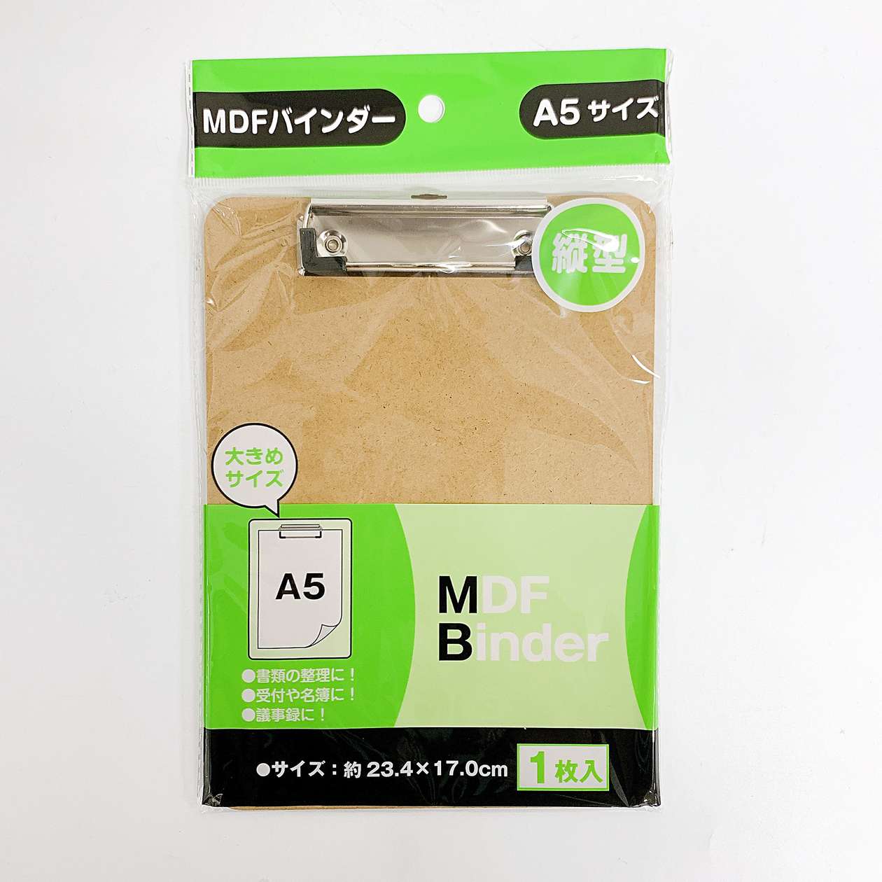 【OUTLET】バインダー クリップボード メニューボード MDFバインダーA5 縦型 046543