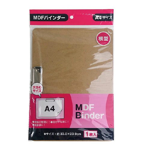 MDFバインダー A4 横型 046548