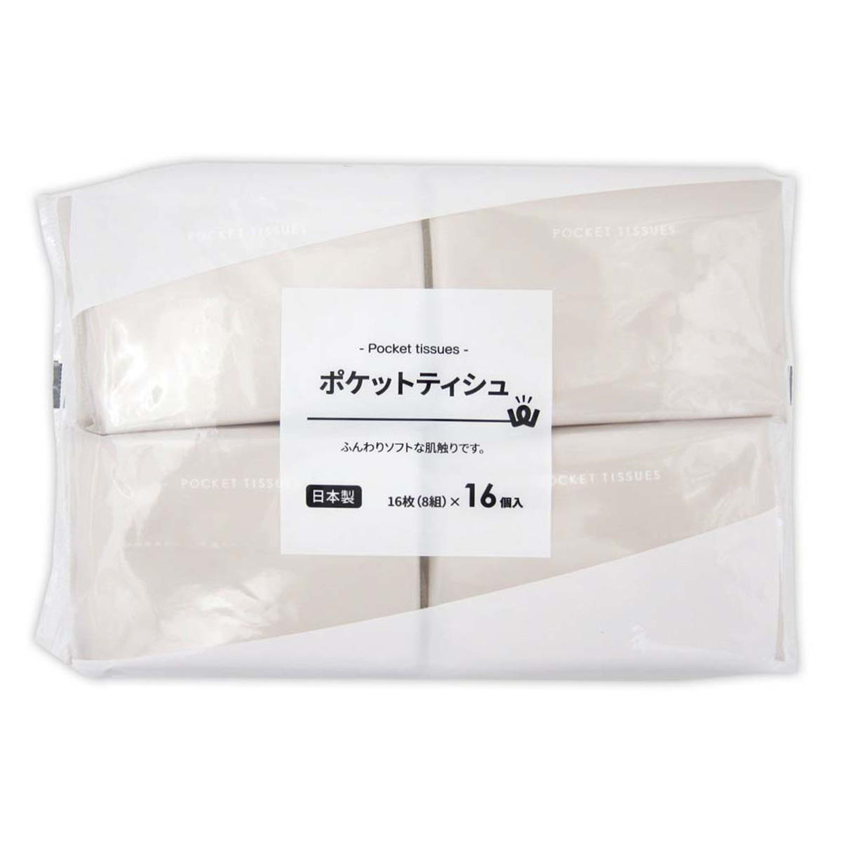 PB.ポケットティシュ 16個入 046551