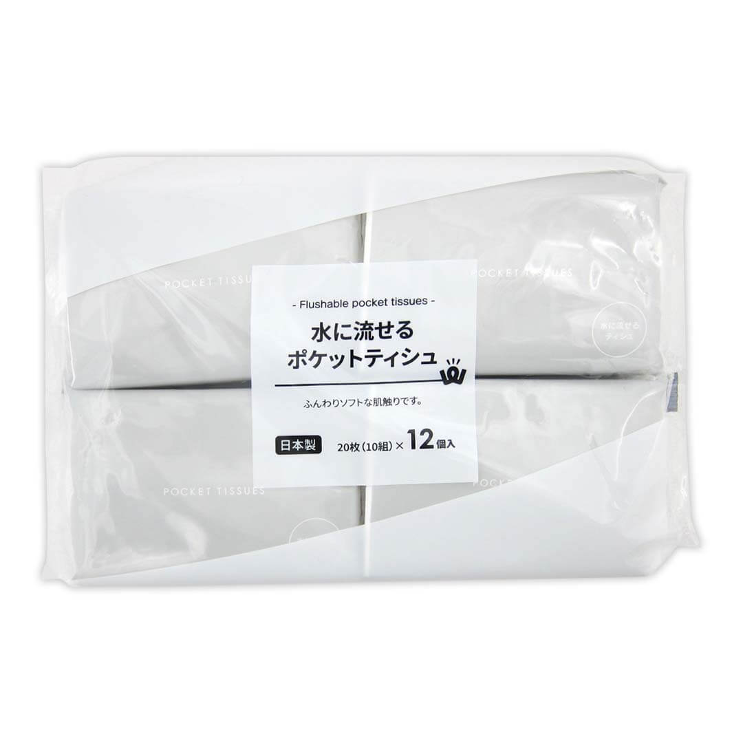 【クーポンでオトク!箱売】PB.水に流せるポケットティッシュ 12P 120個(40個×3箱) 046552 000063