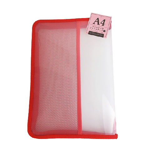 PB.ファスナー付ファイルケース A4 046569