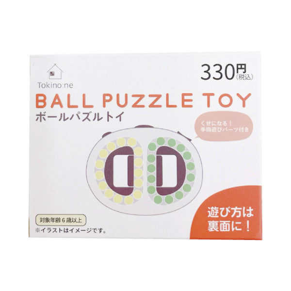 知育玩具 おもちゃ Tokinone PB. ボールパズルトイ ホワイト 046614