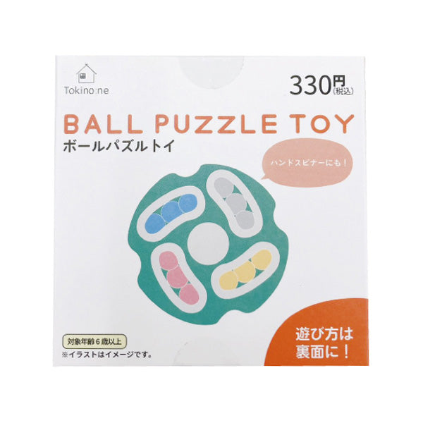 知育玩具 おもちゃ Tokinone PB. ボールパズルトイ グリーン 046615