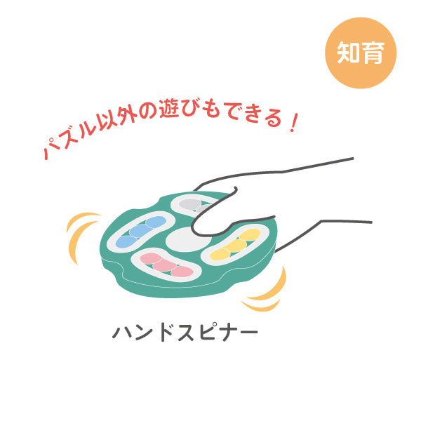 知育玩具 おもちゃ Tokinone PB. ボールパズルトイ グリーン 046615