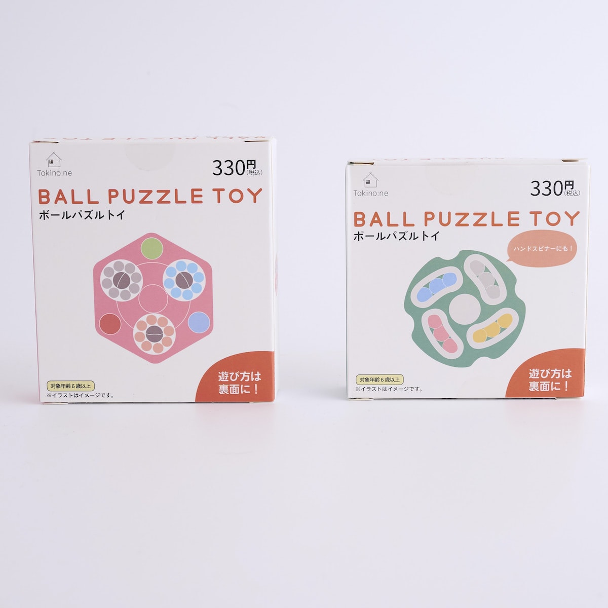 知育玩具 おもちゃ Tokinone PB. ボールパズルトイ グリーン 046615