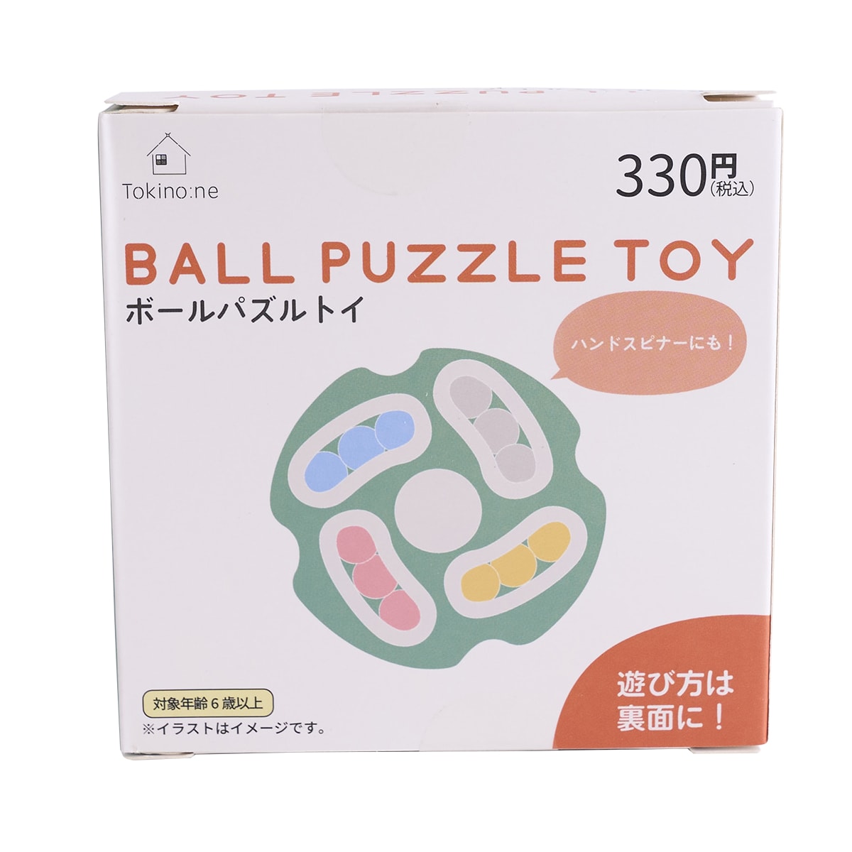 知育玩具 おもちゃ Tokinone PB. ボールパズルトイ グリーン 046615