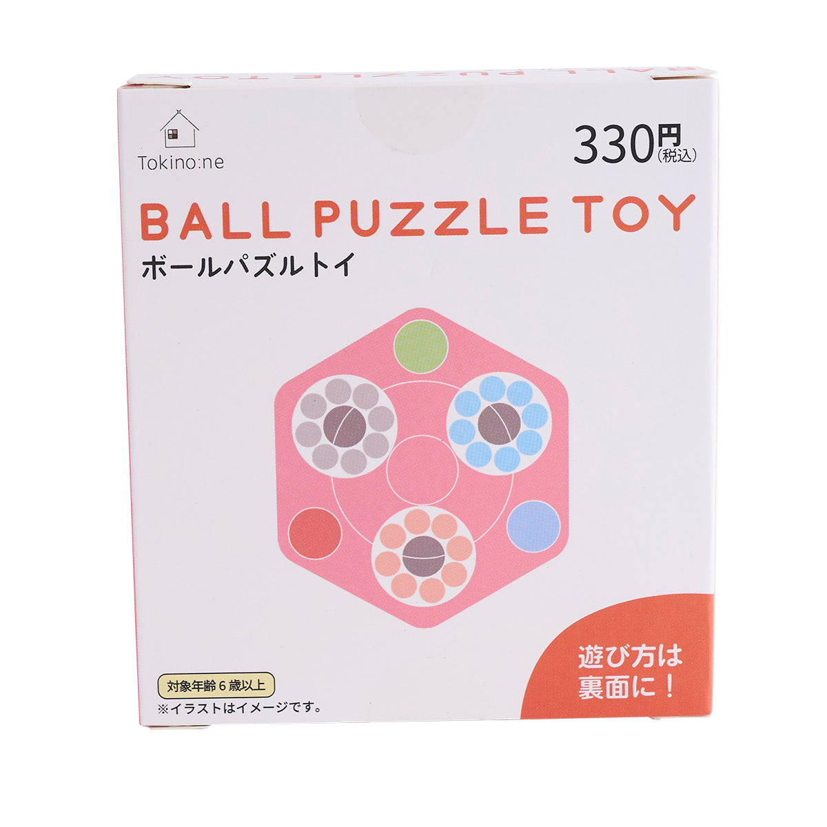 【在庫限り】知育玩具 おもちゃ Tokinone PB. ボールパズルトイ ピンク 046616