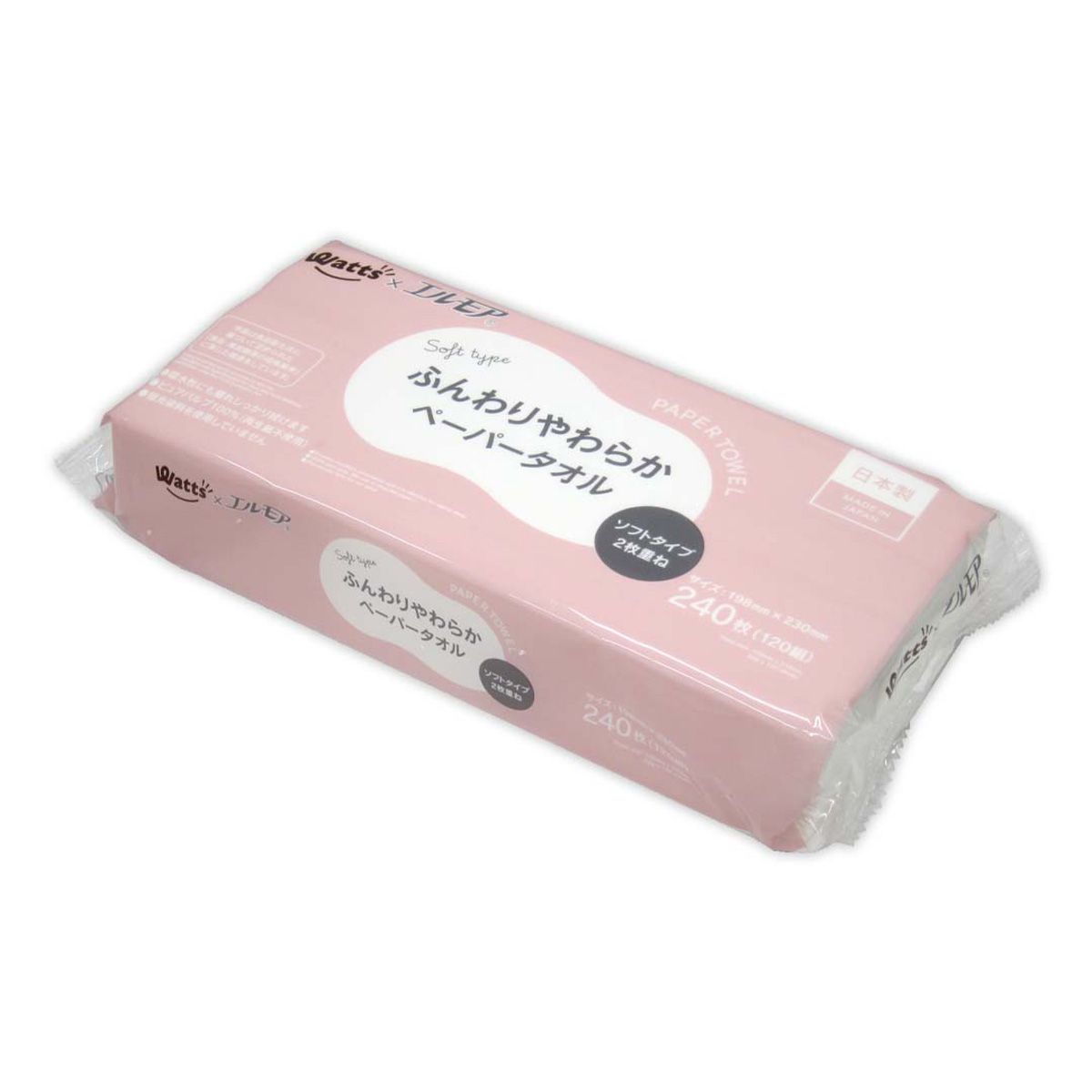 PB.エルモアふんわりやわらかペーパータオル 240枚 046630