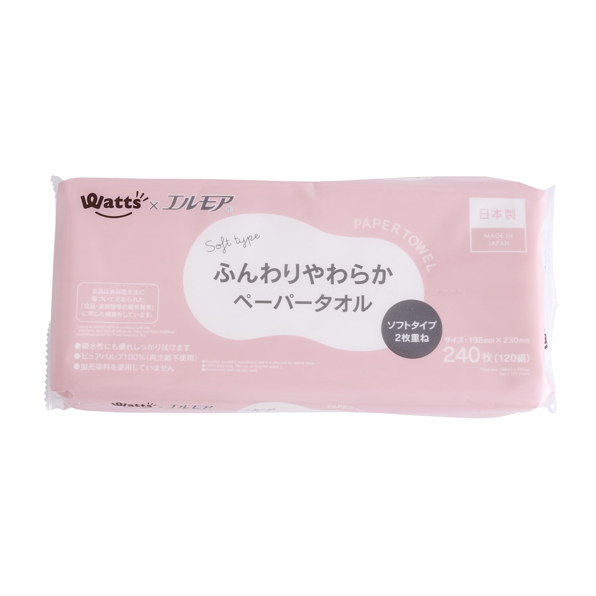 PB.エルモアふんわりやわらかペーパータオル 240枚 046630